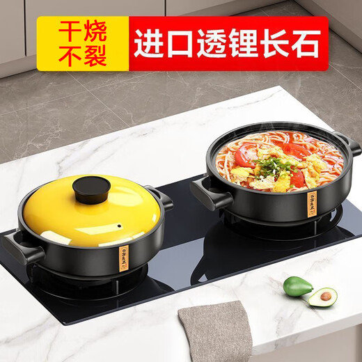 Dry-cooked clay pot rice casserole, high temperature resistant household ceramic wide-mouth shallow pot stew pot, gas direct-fired clay pot casserole, imported material thickened dry-cooked pot 3L