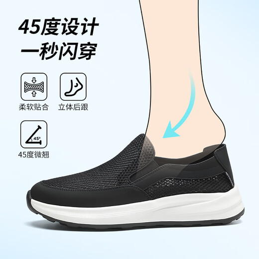 
Seven Wolves men's shoes for summer breathable mesh flying chime casual walking shoes men's 2025 new light one-foot pedal cloth shoes sports shoes black 9923 39