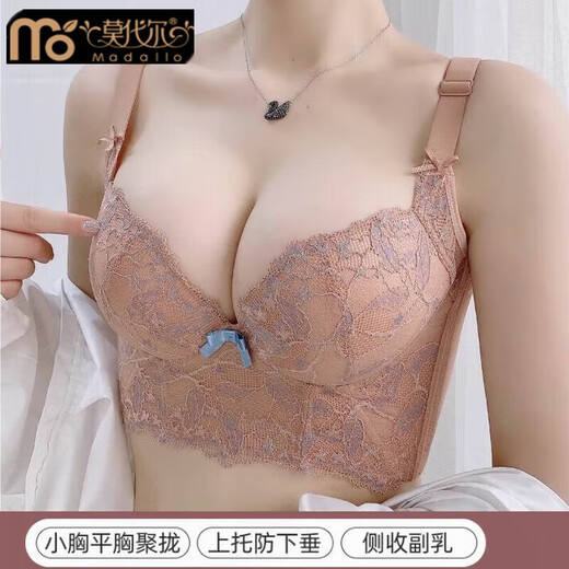 Modal Beauty Salon High-End Adjustable Bra Small Breast Revealing Bigger Essential Oil Thick Cup Push-Up Bra to Shrink Secondary Breasts and Prevent Expansion Bra Sakura Pink 75A 34A=