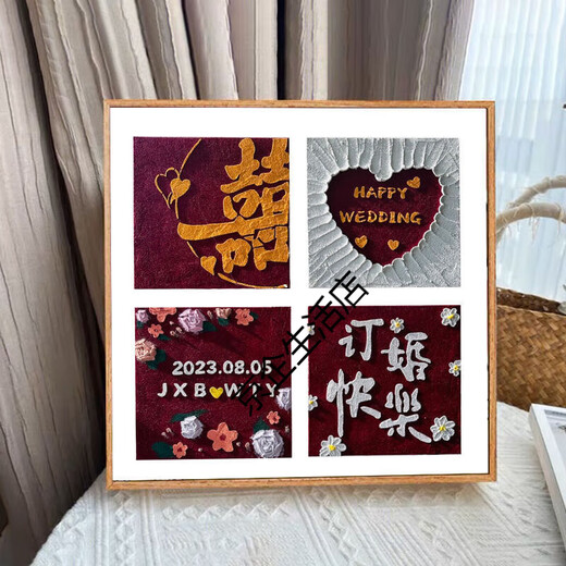CLCEY网红黑粉喜字肌理画石英砂丙烯数字油画diy手工新结婚礼物装饰画 肌理画chj7371 30*30cm加厚实木内框+精美外框