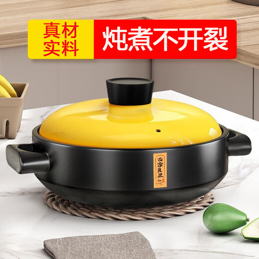 Dry-cooked clay pot rice casserole, high temperature resistant household ceramic wide-mouth shallow pot stew pot, gas direct-fired clay pot casserole, imported material thickened dry-cooked pot 3L