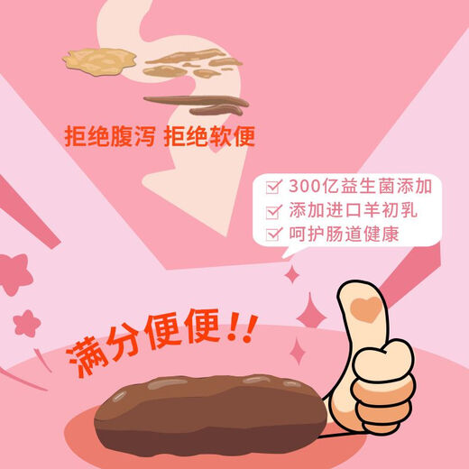 Full price kitten fresh meat milk cake cat food for weight gain and gills special care for the gastrointestinal cat high protein staple food 5Jin Jin is equal to 0.5kg more affordable 1 stage 1-4 months