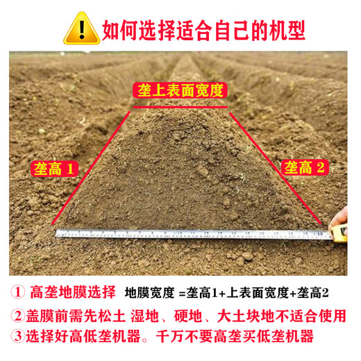 Mulching machine, human multifunctional hand-pulled mulching machine, agricultural film laying machine, laminating machine, laminating machine artifact, standard type 0.3-1.5 meters