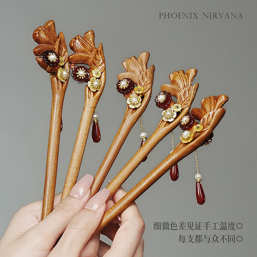 Phoenix Nirvana ancient style hairpin peach wood hairpin new Chinese style hair accessories updo hairpin high-end step rocking hairpin as a birthday gift for my wife