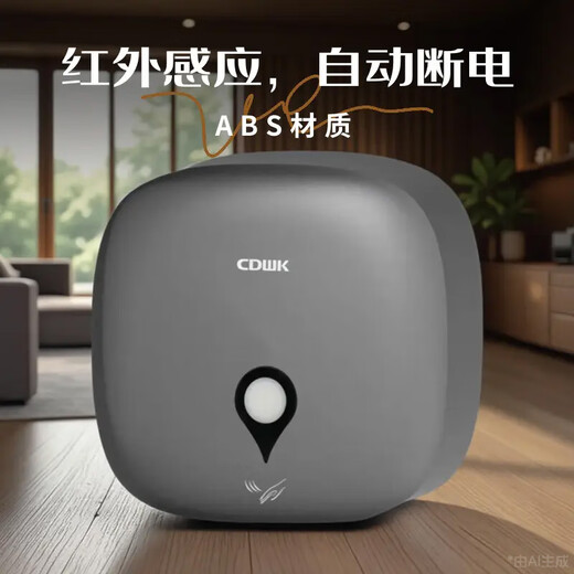 CDWK干手器全自动感应烘干机手器商用卫生间烘手机智能家用烘手器 黑色高速-CD689C