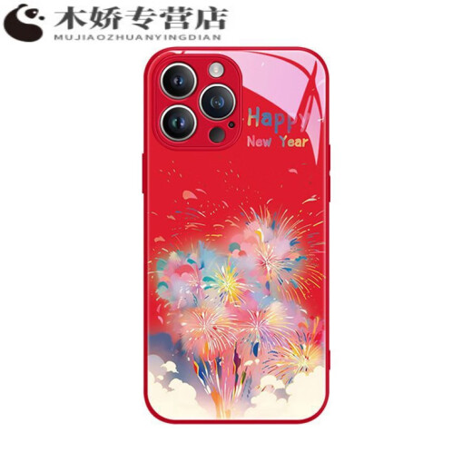 SHANTOULIN Village Gradient Fireworks Case de teléfonos Apple Adecuado para iPhone16Promax Año Nuevo 14 Sense 13 Glass 12 Fireworks de año rojo-nuevo chino resistente a la suciedad ABL12188 Red Apple 11