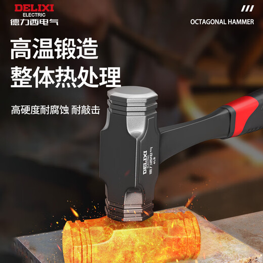 DELIXI ELECTRIC hammer conjoined octagonal hammer integrated hammer solid hand hammer large hammer construction site masonry hammer wall smashing artifact 4P
