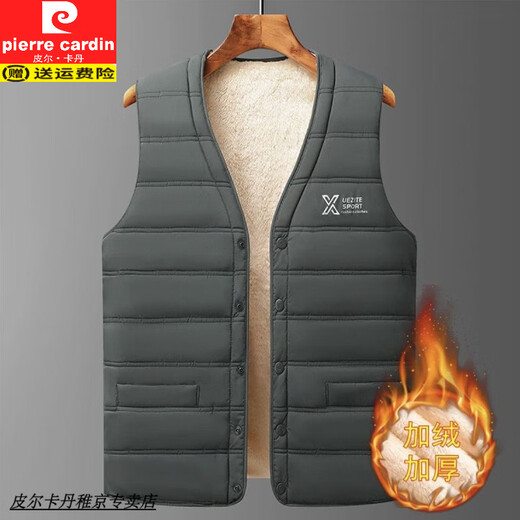 Pier Cardin 2024 new men's down cotton vest for men middle-aged and elderly vest daddy in winter extra thick large-size cotton plus velvet black-thickened vest 2XL (recommended 130-150Jin [Jin equals 0.5 kg])