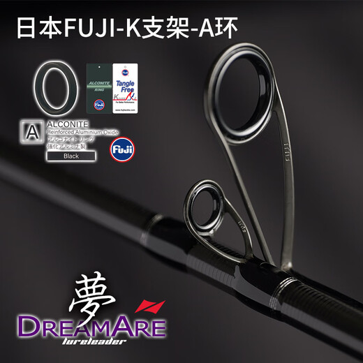 LURELEADER24款领峰梦高碳轻量路亚竿远投泛用淡水海钓鲈鱼鳜鱼鱼竿 2m 24梦672MLC【枪柄】虫竿