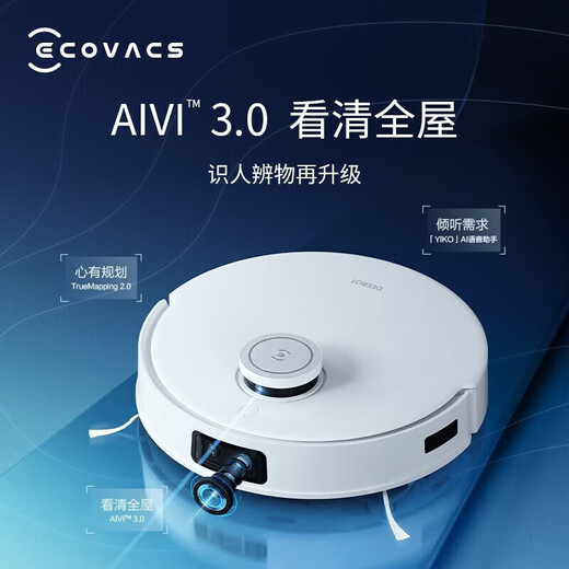 Ecovacs second-hand sweeping robot T10 TURBO smart home sweeping and mopping all-in-one washing and drying automatic dust collection second-hand 80% new Ecovacs T10 TURBO