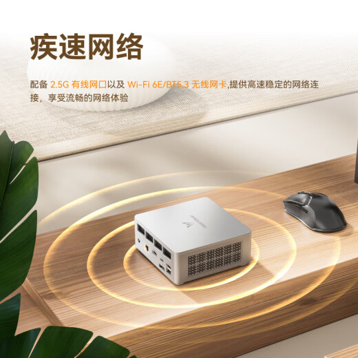 铭凡UM870Slim/690Slim/锐龙R7-8745H/R9-6900HX迷你主机电脑八核mini主机高性能游戏办公台式小主机 UM870Slim（R7-8745H) 准系统/无内存硬盘系统