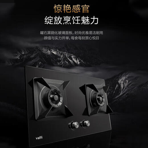
VATTI Zhuhai 2 store rs7 range hood i11155S smoke stove disinfection three-piece set丨with 82B stove + 90 liter disinfection cabinet