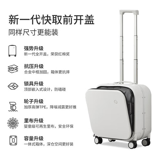 
Mixi front open cover trolley box boarding case women's aluminum frame box suitcase large capacity men's suitcase 18-inch smoke white 60