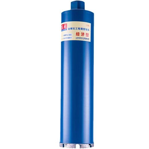 Dongcheng rhinestone diamond drill bit dry wall hole opener air conditioning pipe wall concrete economical 20x370mm water pipe-hot water pipe