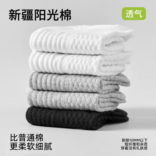 Huili-Socken für Männer, vier Jahreszeiten 7A Antibakteriell, Anti-Odor, weastresistente, atmungsaktive Diamantschock-absorbierende Massage Bottom Midrohr Casual Socken für Männer und Frauen im gleichen Stil weiße 3 Paare