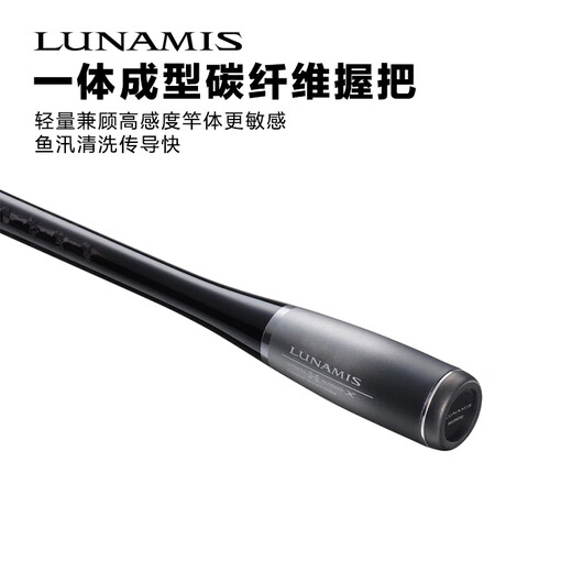 Shima coloré noluna mistlujah rod lunamis infiniti daluna longue distance basse rod si 12033 mètres 120m Luna mi mis b3 poignée de pistolet 3 sections