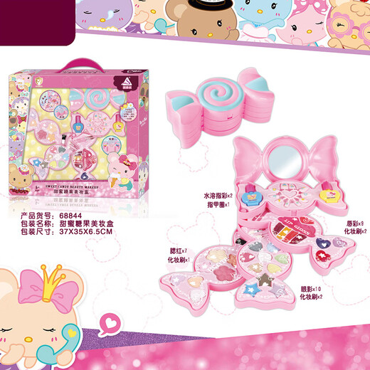 Juego de juguetes de maquillaje para niños de asunto