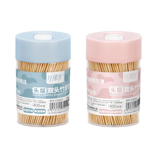 Bamboo Jule Bamboo Toothpick Household Disposable Teeth Picking Artifact Fruit Bamboo Picks Boxed Hotel Restaurant Commercial Portable Thin Toothpick Tube Double Tip 400 Count 2 Cans