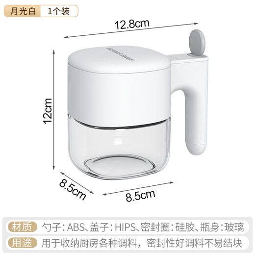 Home KATEI STORY Japanese seasoning box for home kitchen high-end light luxury salt shaker and seasoning bottle set combination storage box sealed seasoning jar with spoon self-opening seasoning jar 3-piece set 300ml