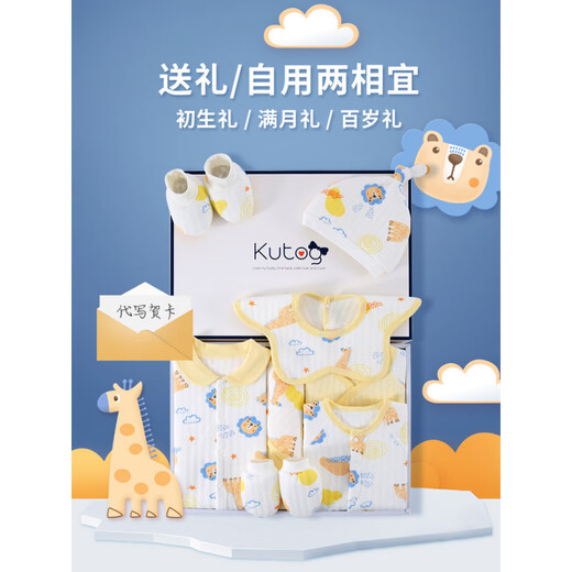 Category A baby clothes gift box summer four seasons newborn baby full moon set meet and greet gift maternity package Fairyland Yellow 20 pieces Four Seasons 73cm 6-12 months