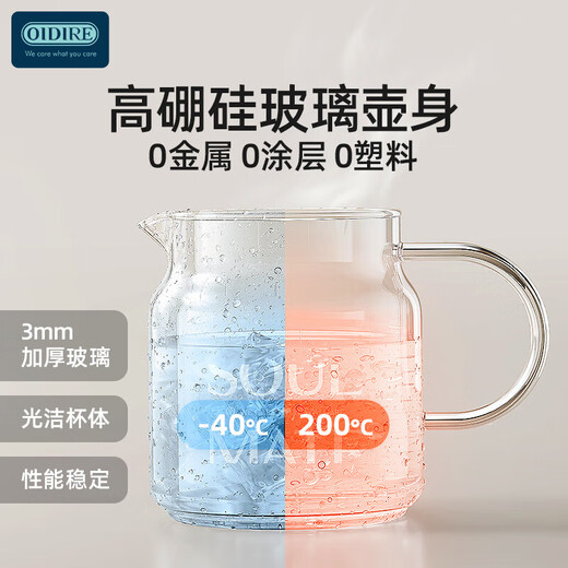 OIDIRE (Odd) Health Pot Full Glass Flower Tea Cup Health Cup Multifunctional 0 Glue Electric Stew Kettle Office Constant Temperature Health Cup 500ML ODI-HC06 Standard Model
