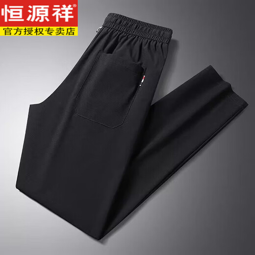 恒源祥夏季休闲裤坠感冰丝裤男薄款速干弹力透气运动裤休闲长裤子父亲节 6629系带冰丝长裤束脚裤黑色 M 建议体重90-115斤