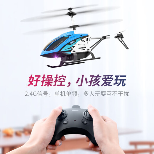 Lucbek (Lucbek) non-DJI Super grand hélicoptère télécarri