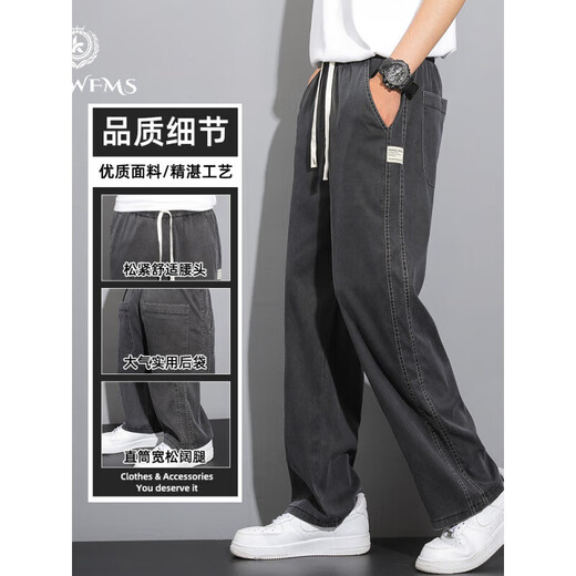 
Kpdwfms Tennis Jeans Men's Summer Thin Style Fashion Brand Straight Loose Men's Ice Silk Wide Legs Summer Casual Long Pants 1048 Gray M Recommended 90-115Jin [Jin equals 0.5 kg]