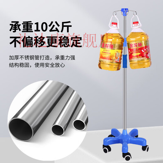 礼达康【9276人好评】移动输液架带轮点滴支架加厚不锈钢输液架盐水吊瓶 32顶丝ABS梅花+4钩+泵盘+白色