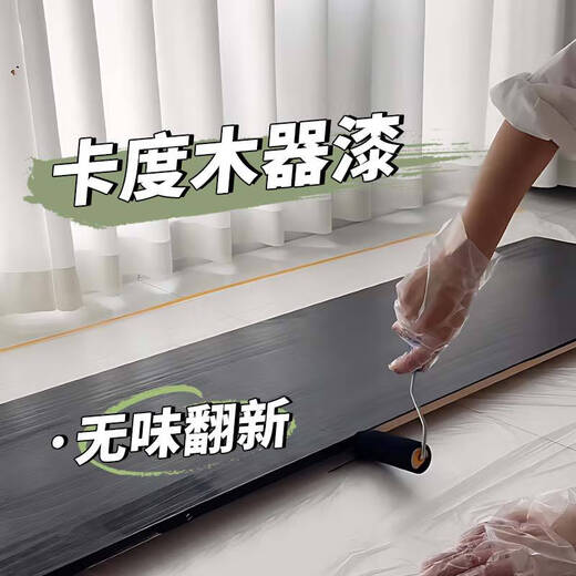Yunmao furniture wood paint old cabinet renovation color change wood paint self-brushing paint odorless water-based wardrobe oil wood door paint 1396 several wood 20kg