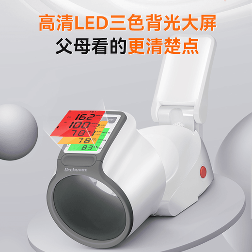 初医生柯氏音法血压计电子臂筒式量血压家用测量仪高精准医院同款 CH-S693L臂筒式+三色背光+语音播 无规格