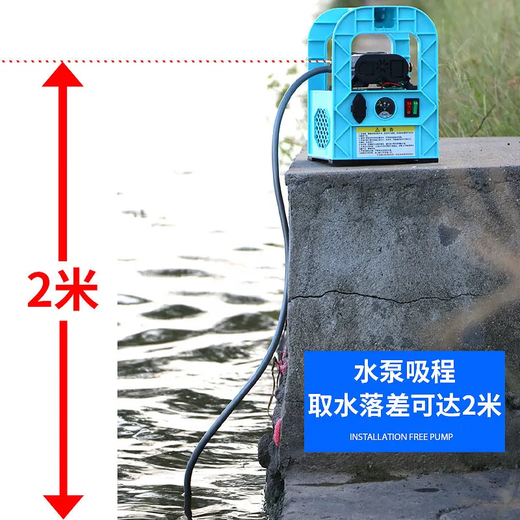 aolalbom奥莱邦菜园浇菜神器浇水机农用自动浇地充电式抽水泵锂电抽水机小 A826续航王+10米管