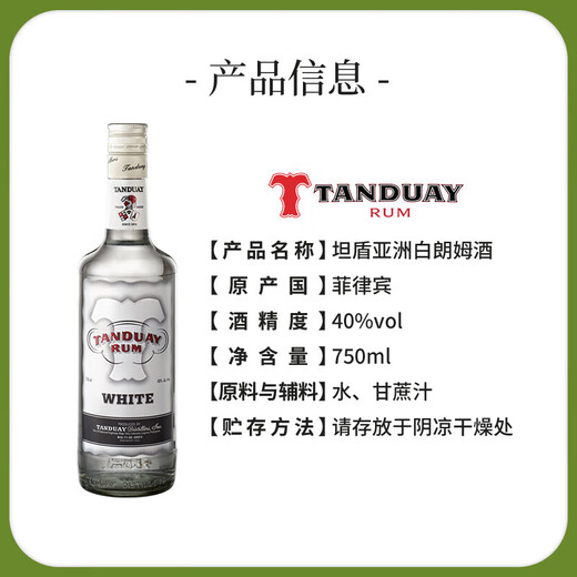 Tanton Rum Mojito Cocktail kostenlos kubanische Getränke Basis Wein Backwein Philippinen Originalflasche importiert Weiß Rum 750 ml 1 Flasche 40%Vol.
