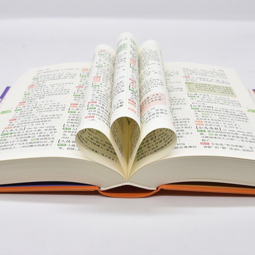 商务馆小学生多功能成语词典（彩图本） 商务印书馆辞书研究中心 编 商务印书馆