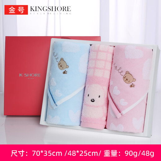King Shore Handtuch Geschenkbox Baumwolle Souvenir Muttertag Rückgabe Geschenk Geburtstag Hochzeit Hochzeit Drei Pack Eltern-Kind G1047 Drei Packungen (einschließlich tragbarer)