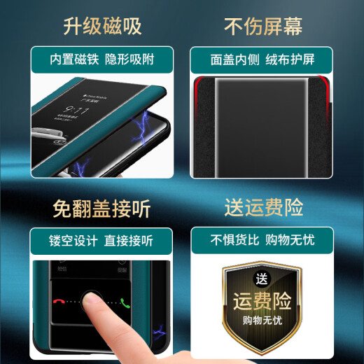 德曼尼 DAYMONY荣耀power手机壳磁吸翻盖式保护套honor系列素皮新款全包防摔权力商务高级感外壳男女款 玄岩黑（素皮磁吸 免翻盖接听）+膜 荣耀power