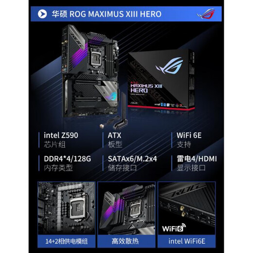 ASUS (ASUS) Z690 Hero/E/F Gaming Motherboard 1700 Stifte 12.13.14 Generation Z590 Zehnte Generation Asus Rog M13A Neue Box in stock die zehnte Generation der elften Generation der ersten Generation