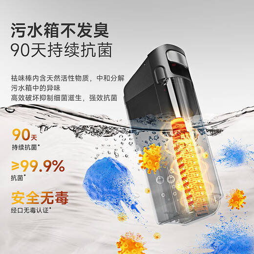 Mova推入式洗地机X40 Mate【90℃热水洗地 0油污 0缠毛 7天抑臭】扫吸拖洗地一体机自动清洗