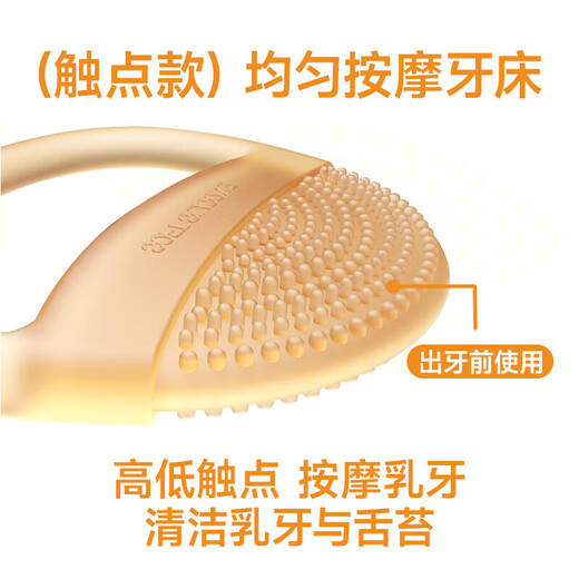 Baby massage teether, molar and bite stick, 3-month-old baby oral comfort period, teething period, anti-eating hand bite stick, 2 pack