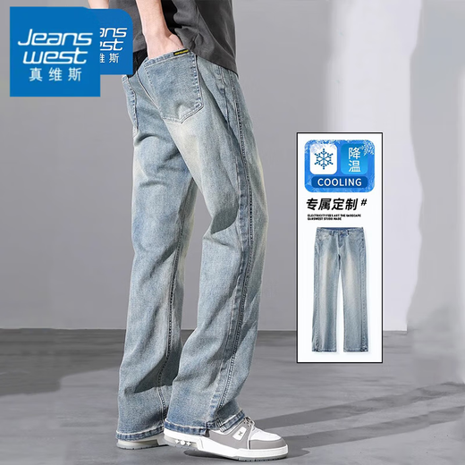JeanSwest Summer Jeans Men's Loose Straight Men's Pant's American High Street Versatile Min Men's Micro-Flare Long Pants Men's 9901 Nostalgic Blue 4XL [recommandé 175-195Jin [Jin est égal à 0,5 kg] usure]