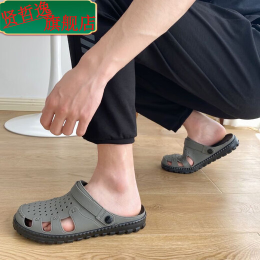 Sandales masculines Xianzheyi Shanghai Juli pour les chaussures de plage de grande taille de semelle respirante de grande taille 3524 Silver (semelle noire) 43 (adapté aux chaussures de sport 43)