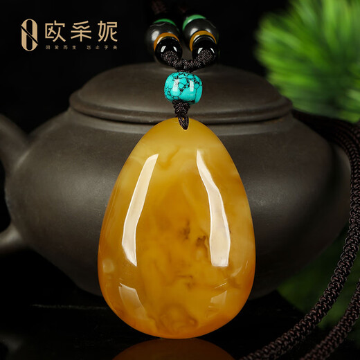 OUCERNY Beeswax Pendant Collection of Orphans and Large Water Drops Natural Raw Stone Amber Chicken Oil Yellow New Man Honey Hanging Chain Russian Material 20.16g Natural Orphans One Photo, One Certificate