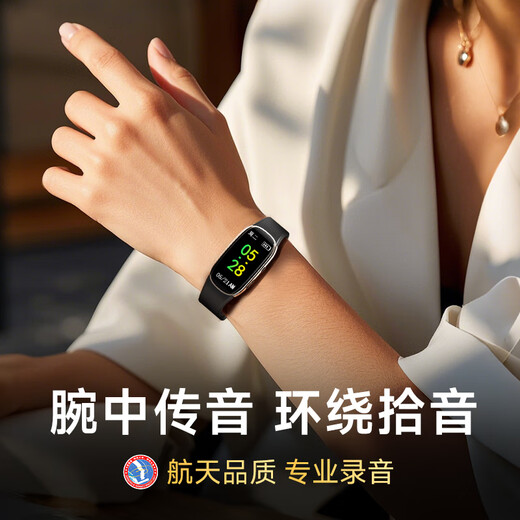 Patriot (AIGO) Watch Bracelet Recorder R6511 16G Professional Recorder One-Click-Aufnahme HD Rauschreduktion Aufnahme von Mp3 Player Learning Interview Meeting Schwarz