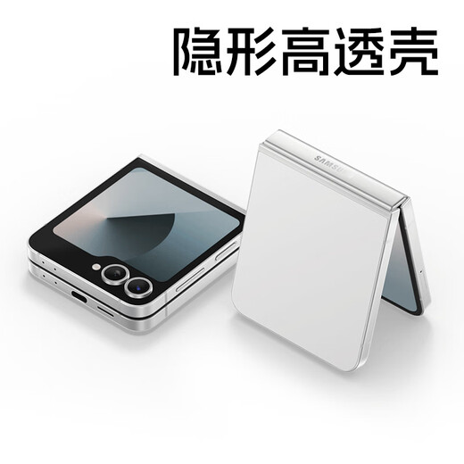 
Aji Wang [ultra-thin and yellowing] suitable for Samsung zflip6/W25Flip mobile phone case ZFlip6 folding transparent protective case Galaxy flip ultra-thin anti-fall