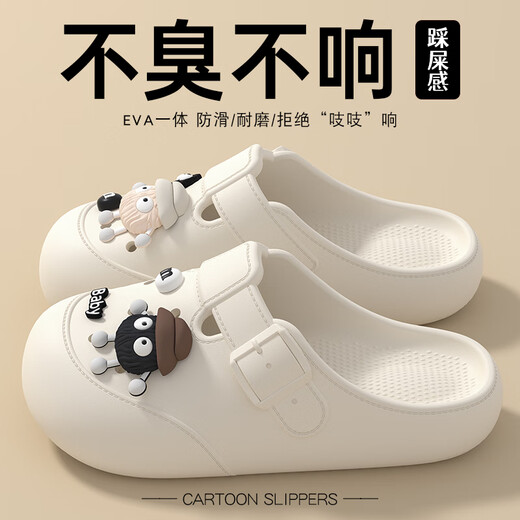俞兆林洞洞鞋女EVA沙滩鞋凉拖鞋踩屎感外穿拖鞋 YG217 卡其  38-39 