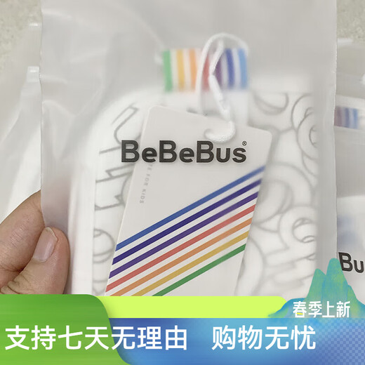 bebebus腰凳新3.1婴儿背带前抱式抱娃神器减震四季通用儿童背婴带 (新款)黑金+1条口水巾