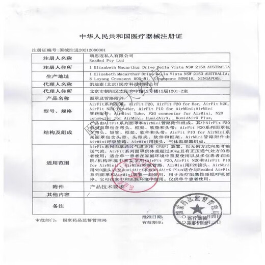 至力人工耳蜗配件专用电池a675p美国AB奥地利澳大利亚科利耳动力 人工
