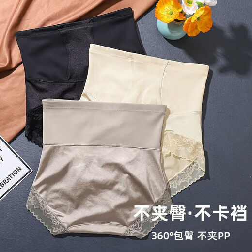 收腹裤收小肚子强力产后收腹高腰收胃塑身束腰提臀裤内裤夏季薄款 咖色 【1件装】 L 建议100-125斤