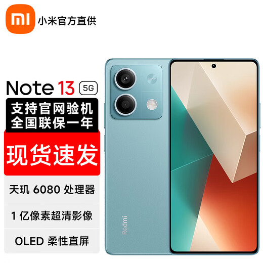 Xiaomi (MI) Xiaomi Redmi Note13 5G mobile phone Redmi mobile phone 6G+128GB Time Blue official standard configuration