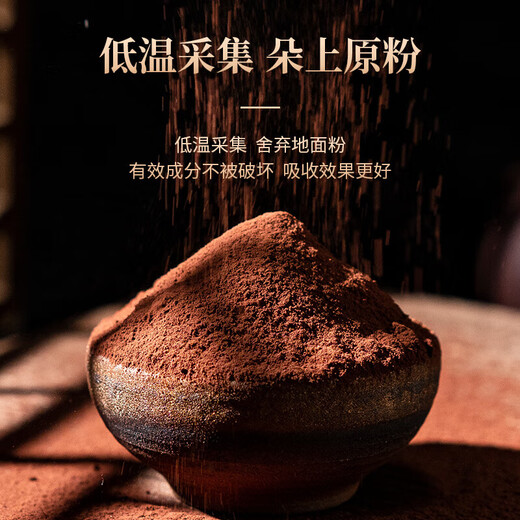 Modified Ganoderma spore powder capsule spore powder extract nutritional health care product gift 18g/box